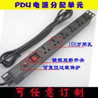 PDU 機柜專用電源 機房專用電源 機柜電源 專業PDU電源